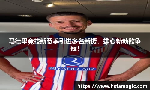 南宫集团
