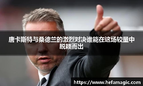 南宫集团官网
