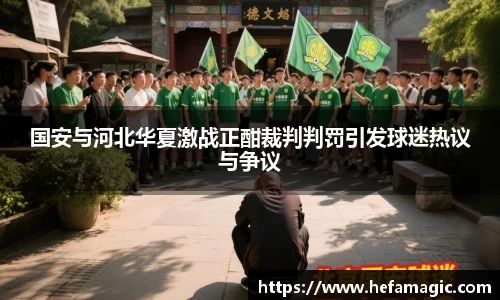 南宫集团官网