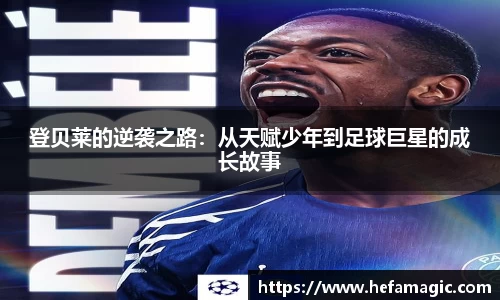 南宫集团