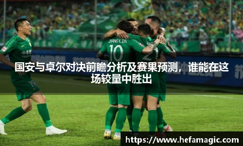 南宫集团平台