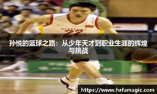 南宫集团平台