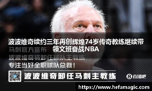 南宫集团平台