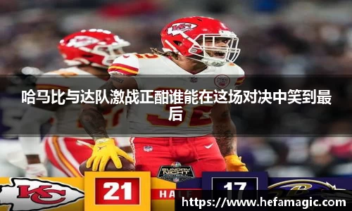 南宫集团平台